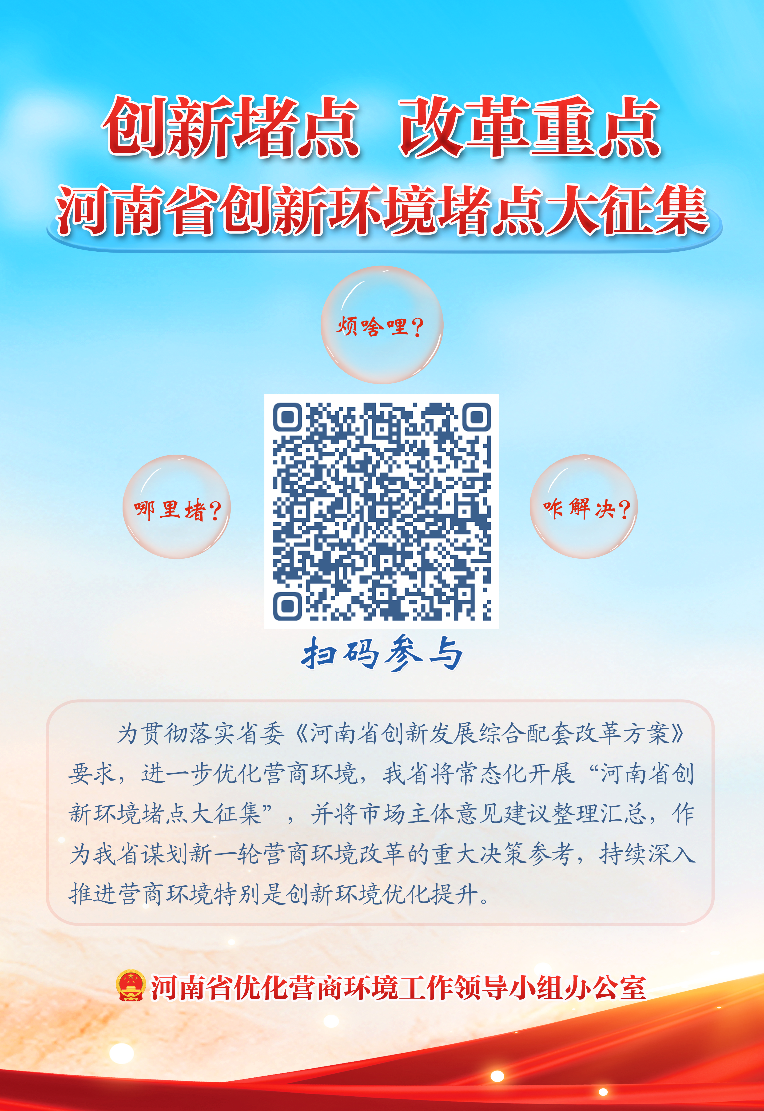 ca863993545b118e16fd931e01d6f04.png