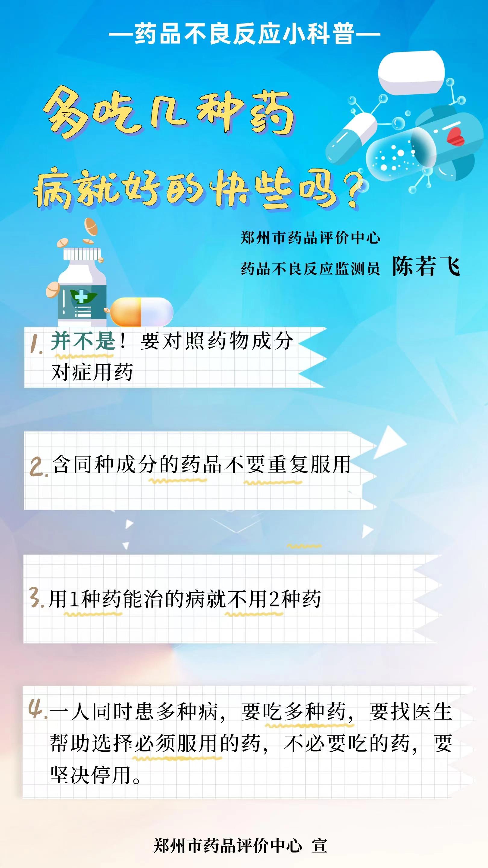 1007509770.jpg