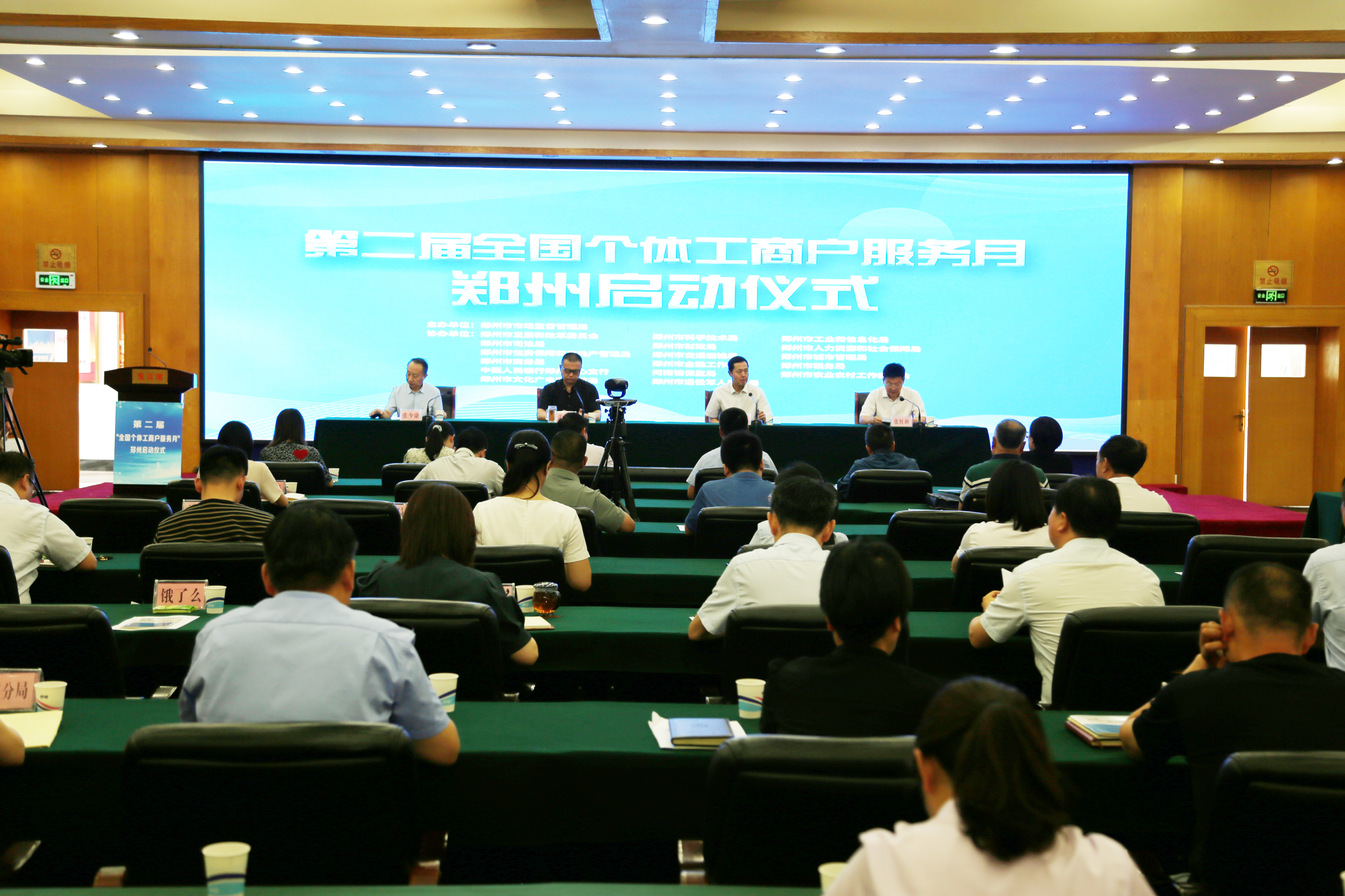 微信图片_20230707170040.jpg