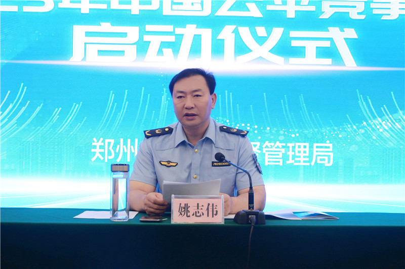 微信图片_20230911175344.jpg