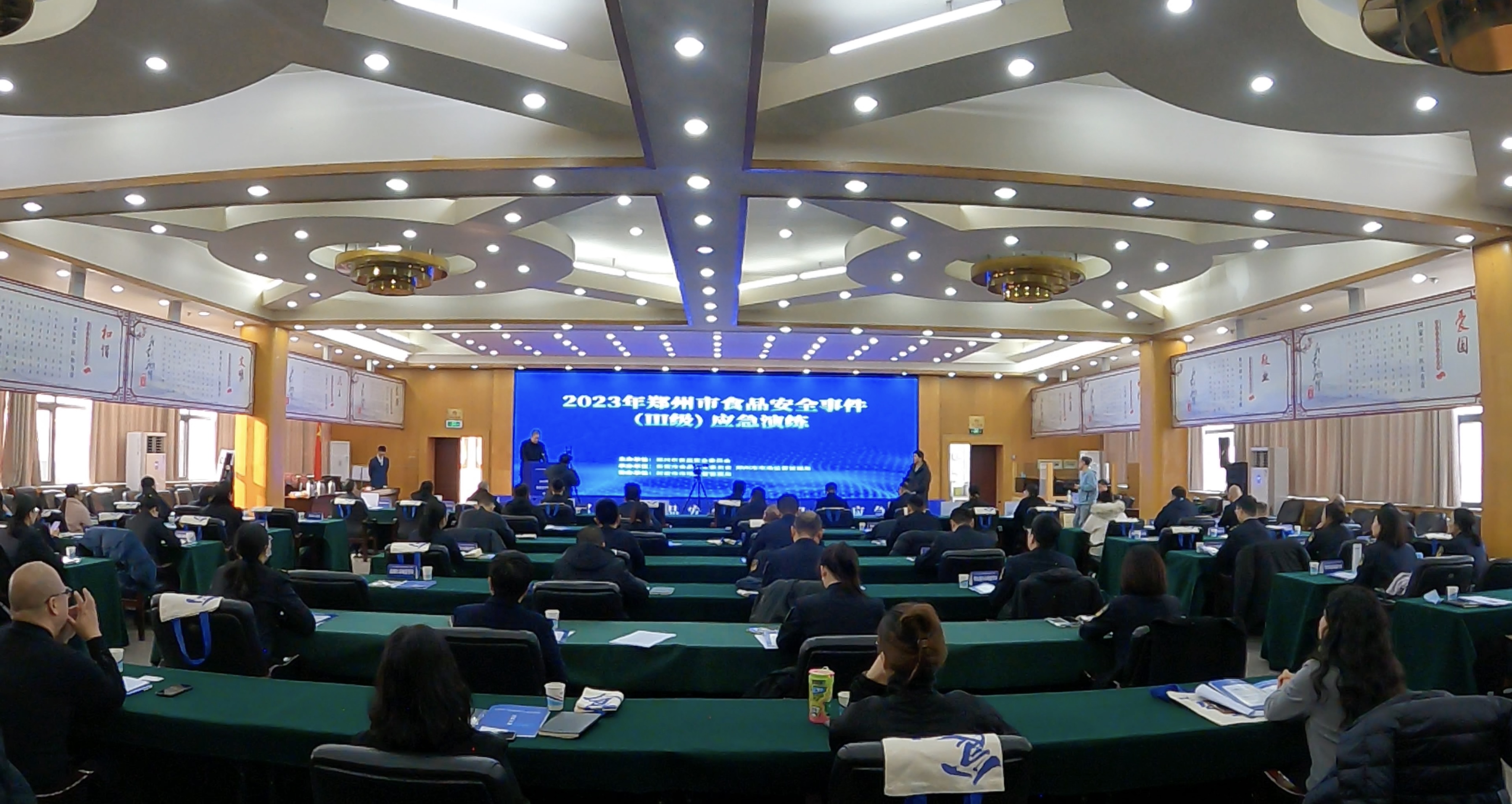 微信图片_20231229110234.jpg