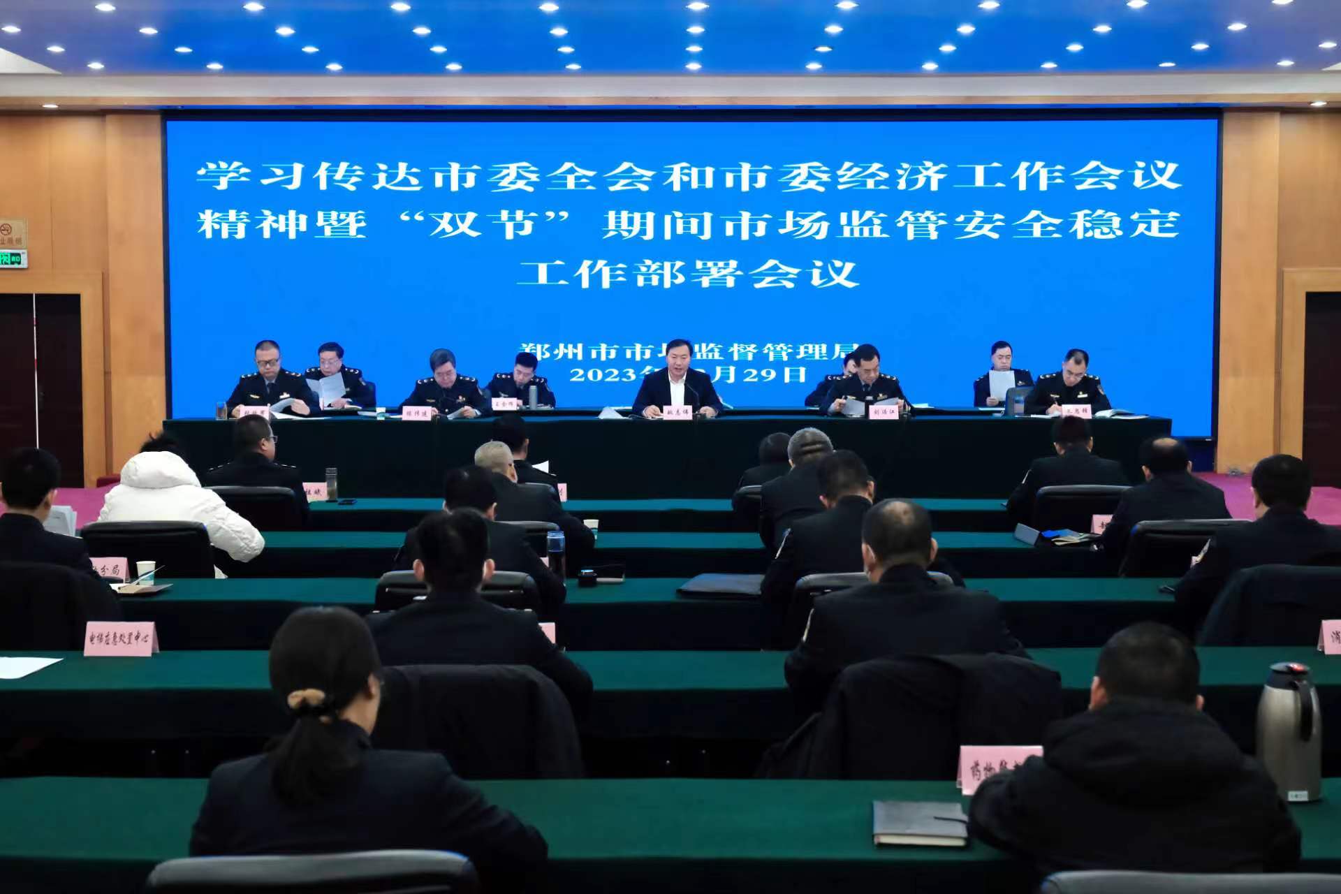 微信图片_20231229163025.jpg