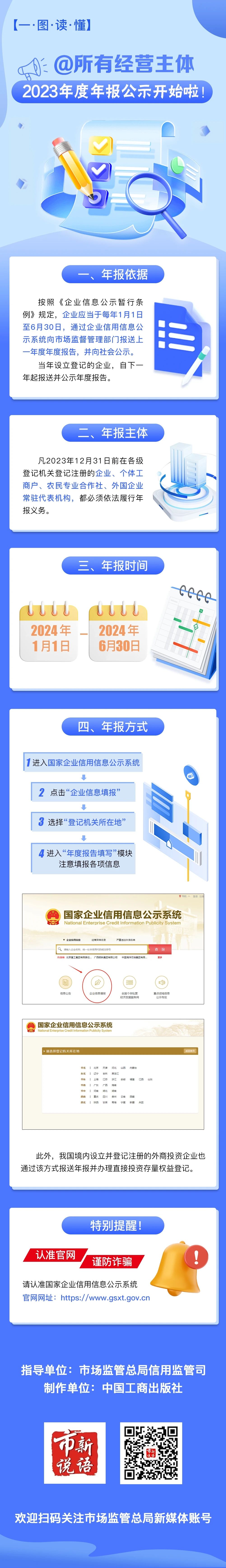 微信图片_20240119170322.jpg