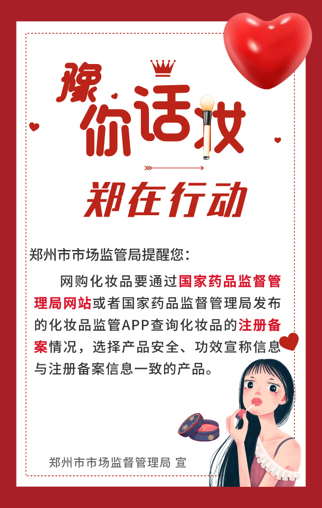 微信图片_20240304162028.jpg