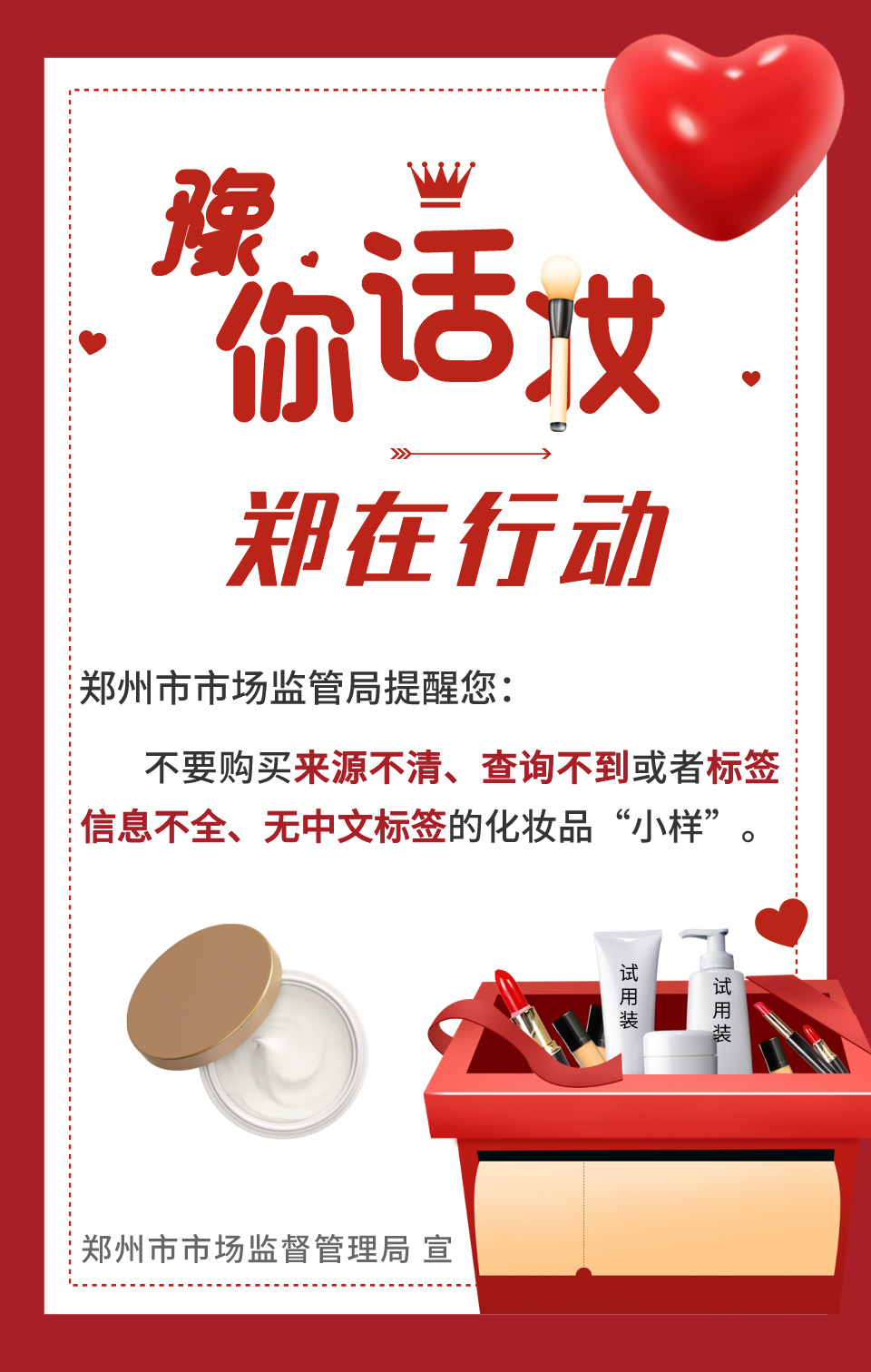 微信图片_20240305171906.jpg