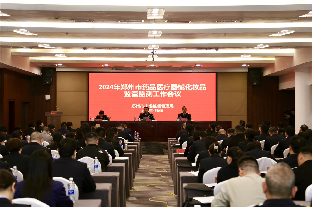 微信图片_20240410101734.jpg