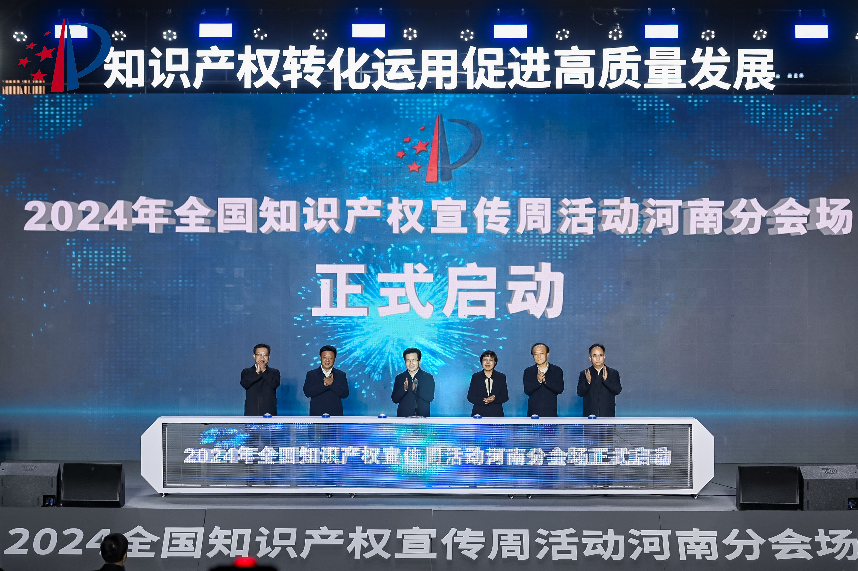 微信图片_20240422094743.png
