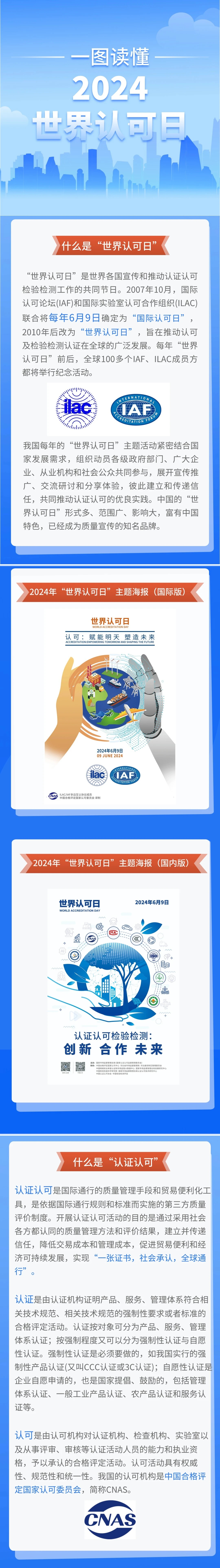 微信图片_20240605110700.jpg