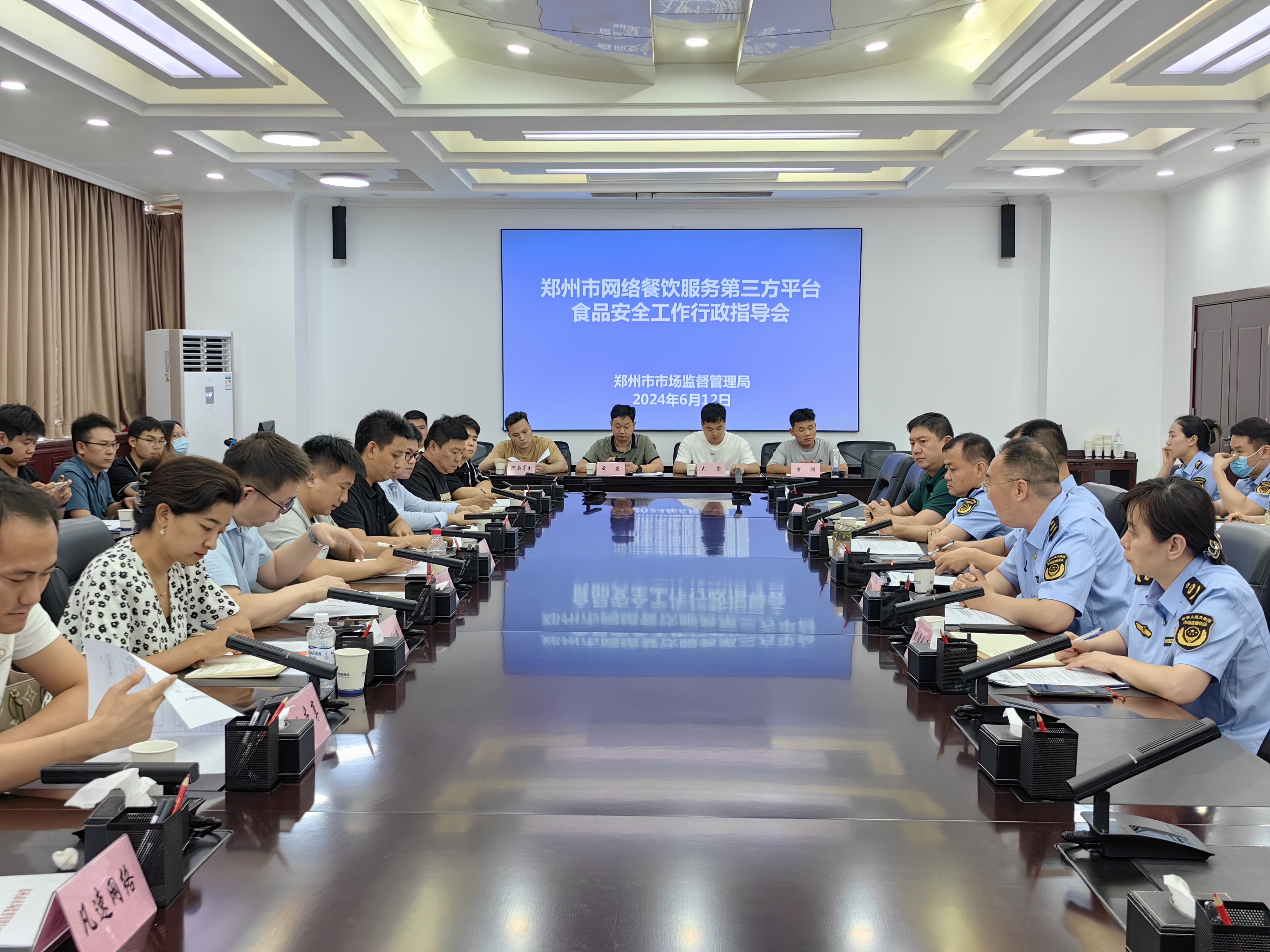 微信图片_20240612165747.jpg