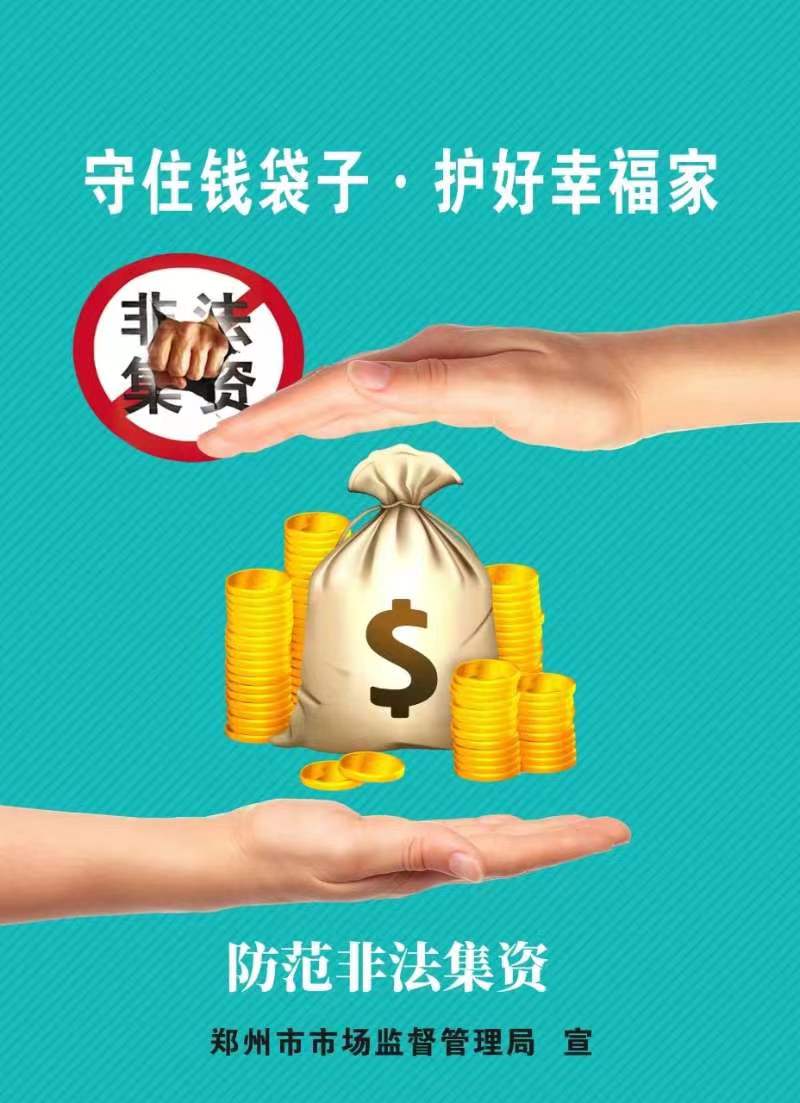微信图片_20240619183605.jpg