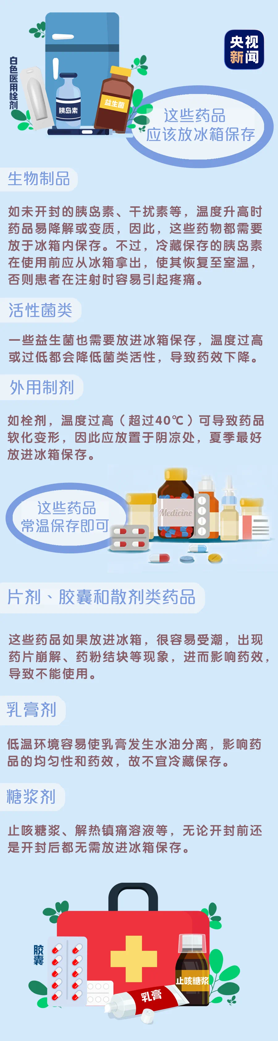 微信图片_20240701154742.png