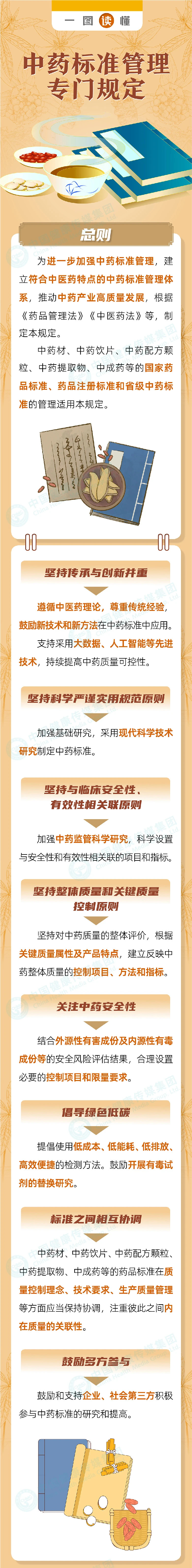 微信图片_20240717095306.jpg