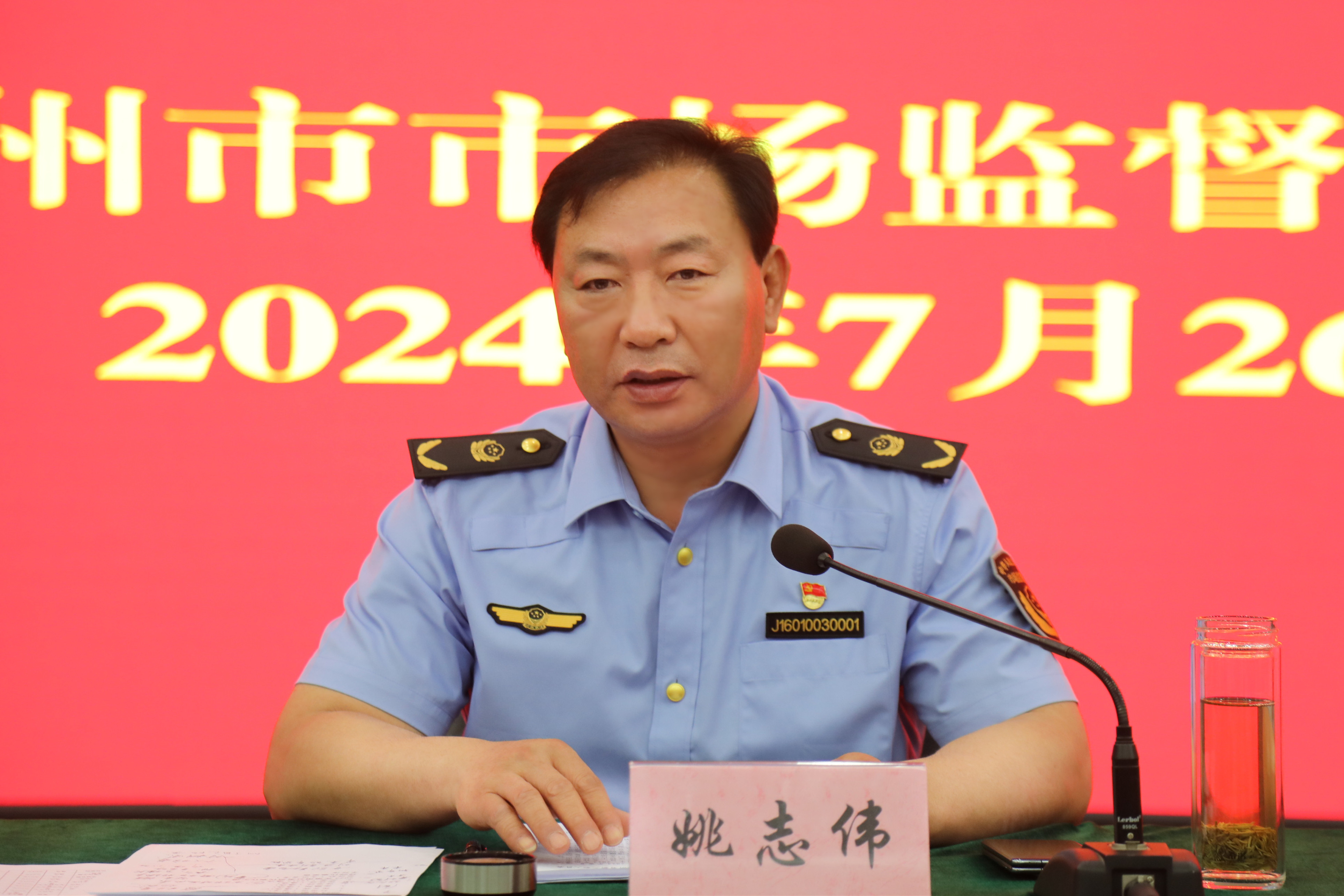 2E9A5448.JPG