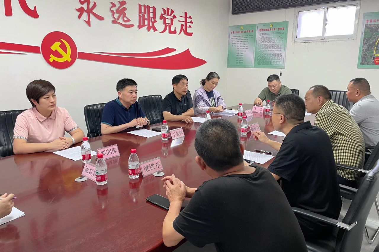 微信图片_20240816160816.jpg