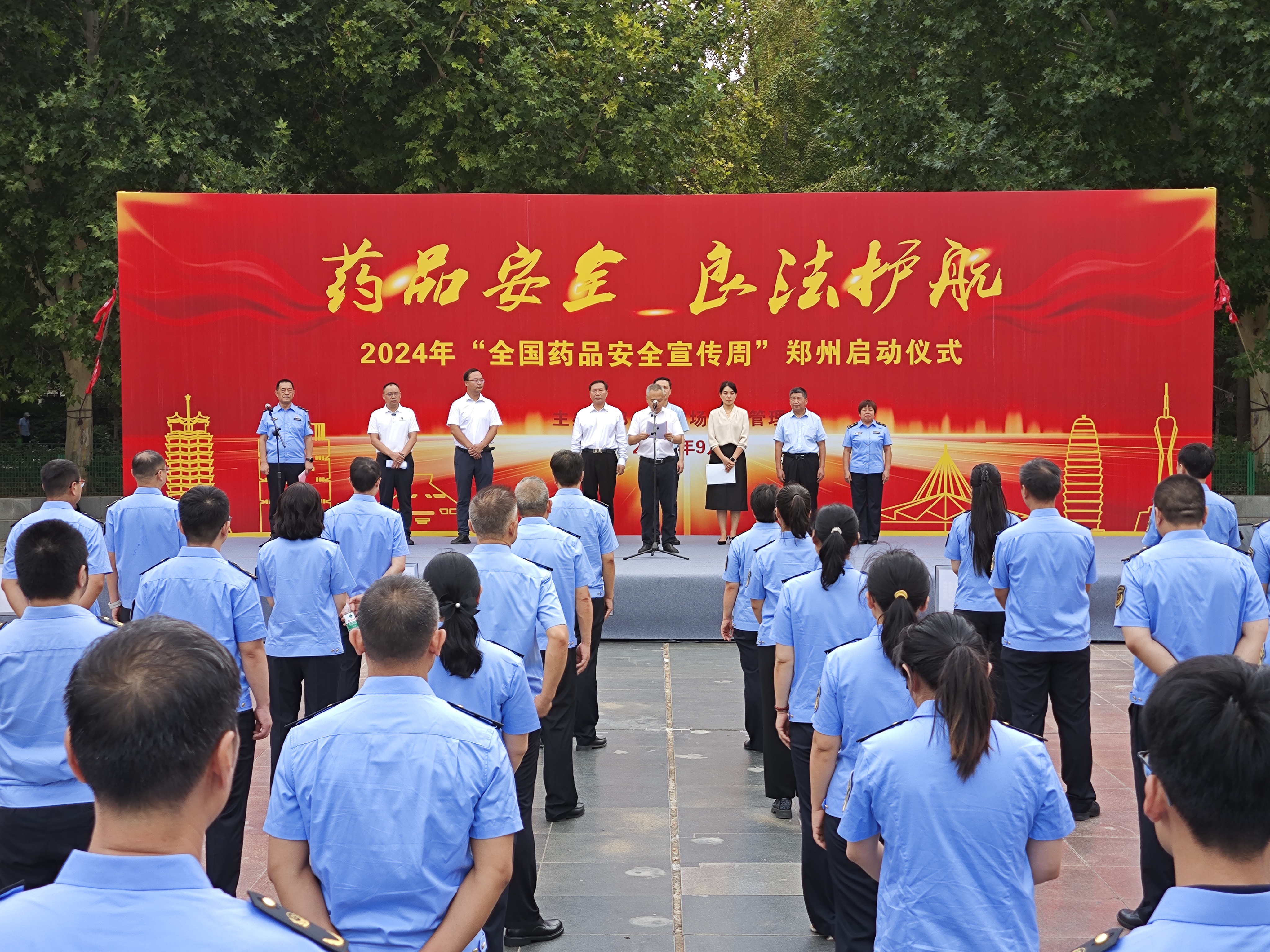 微信图片_20240902174617.jpg