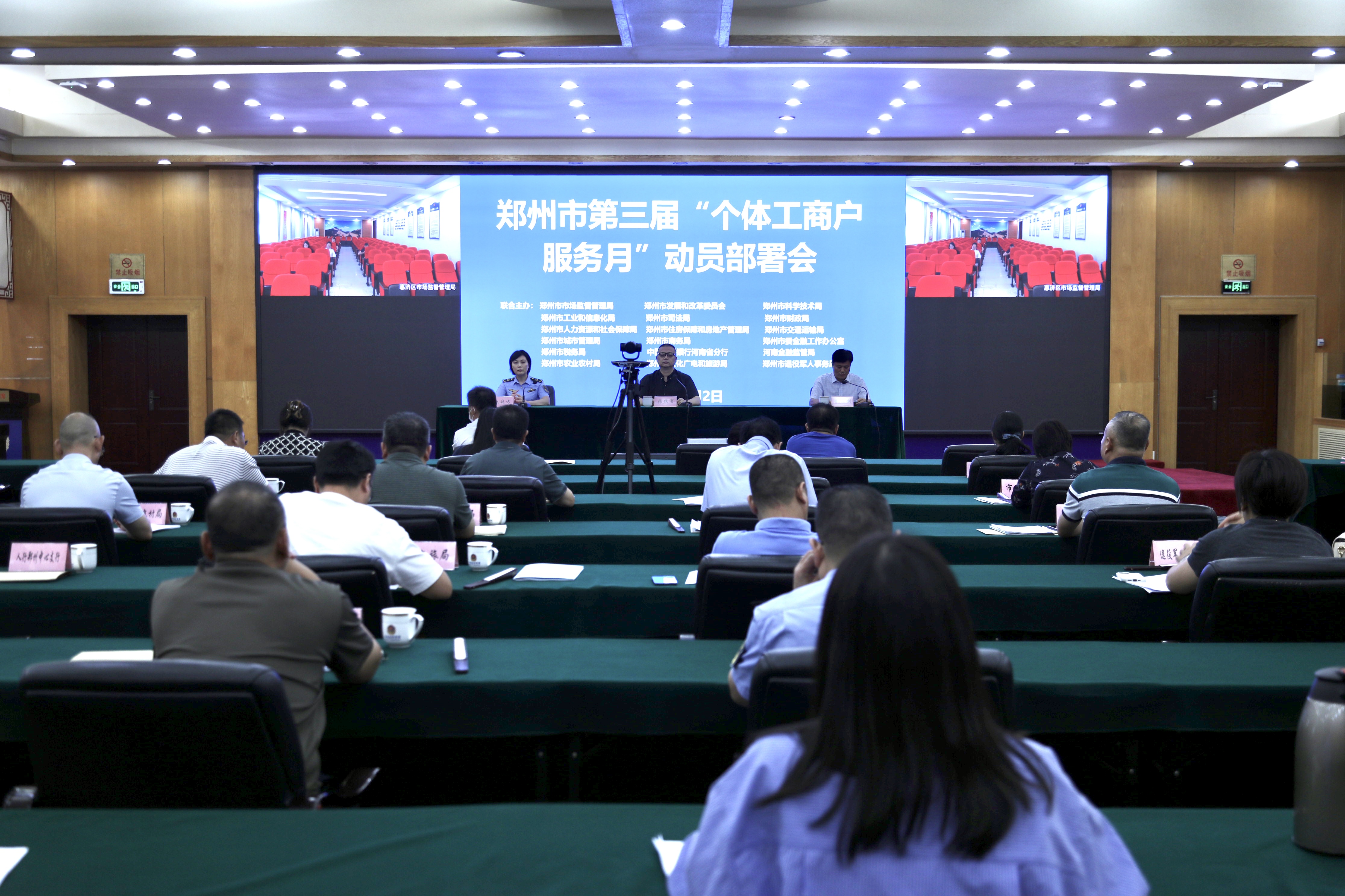 微信图片_20240902191505.jpg