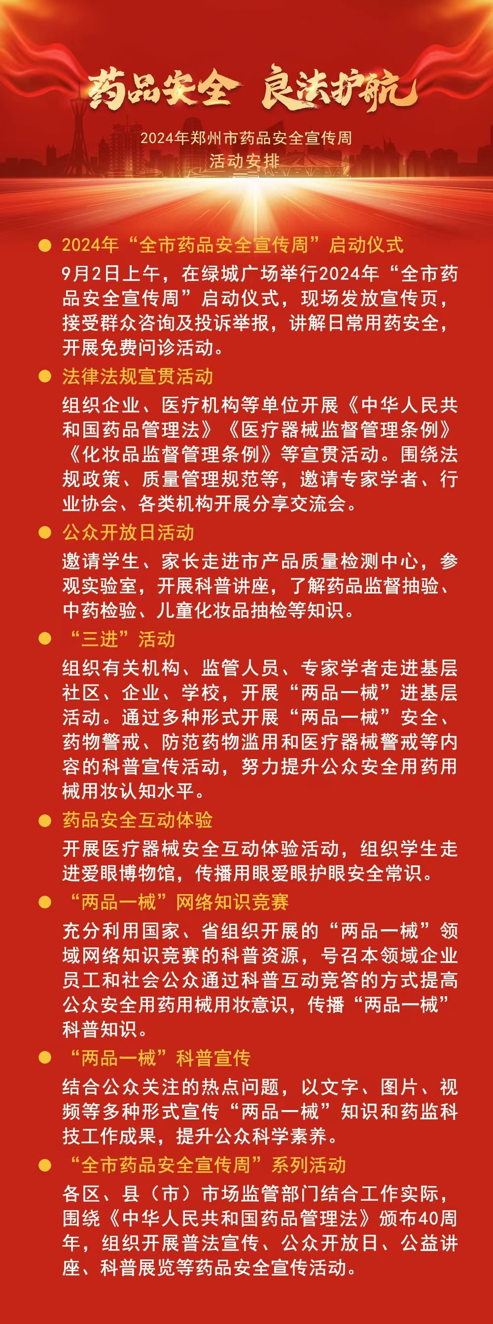 定.jpg