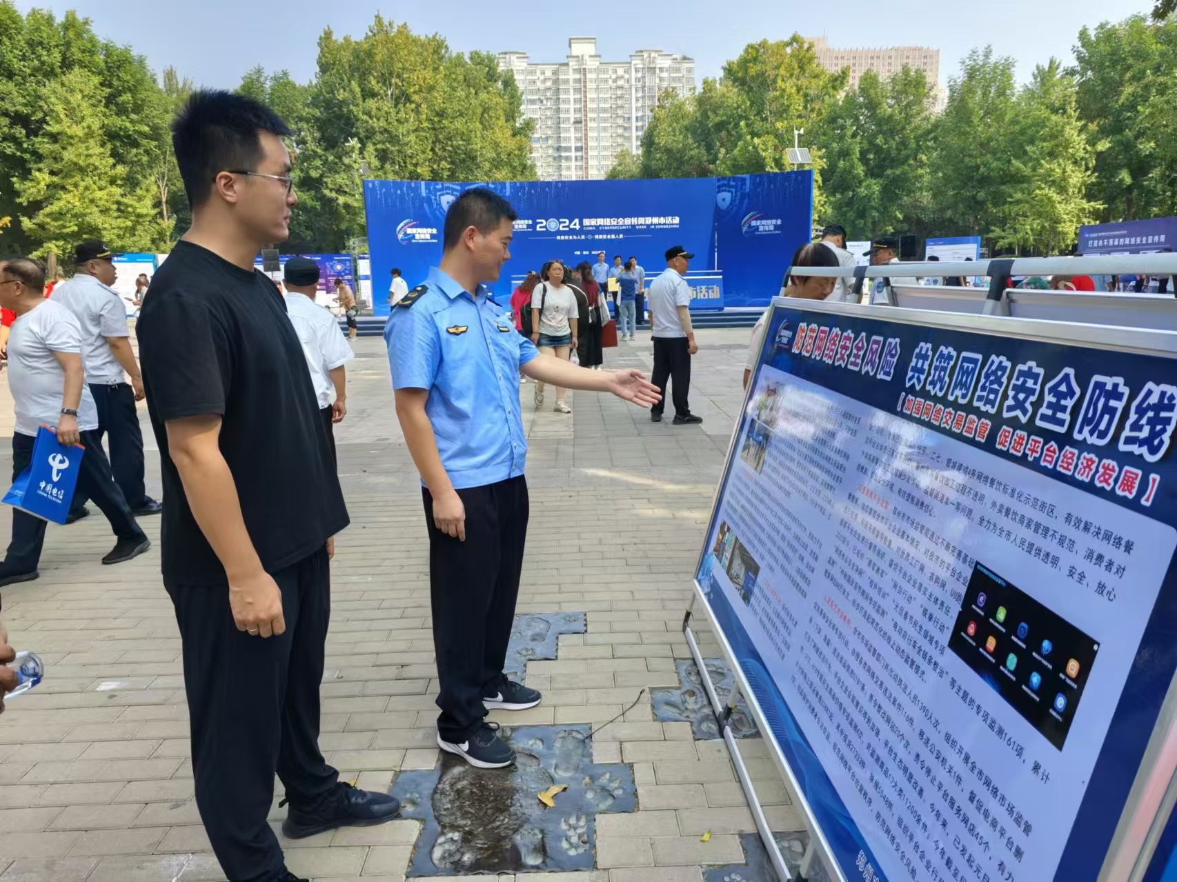 微信图片_20240909171402.jpg
