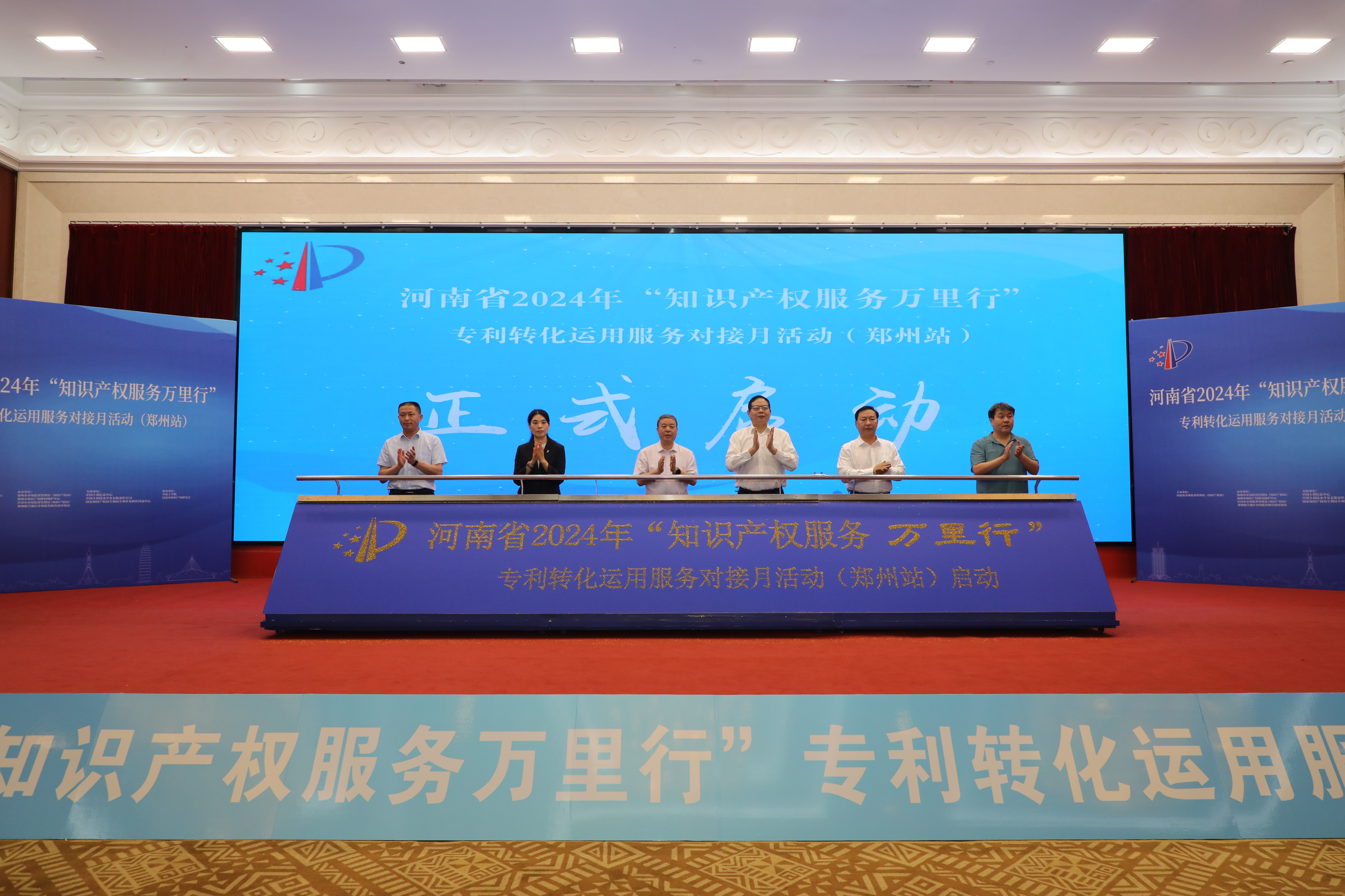 微信图片_20240924164351.jpg