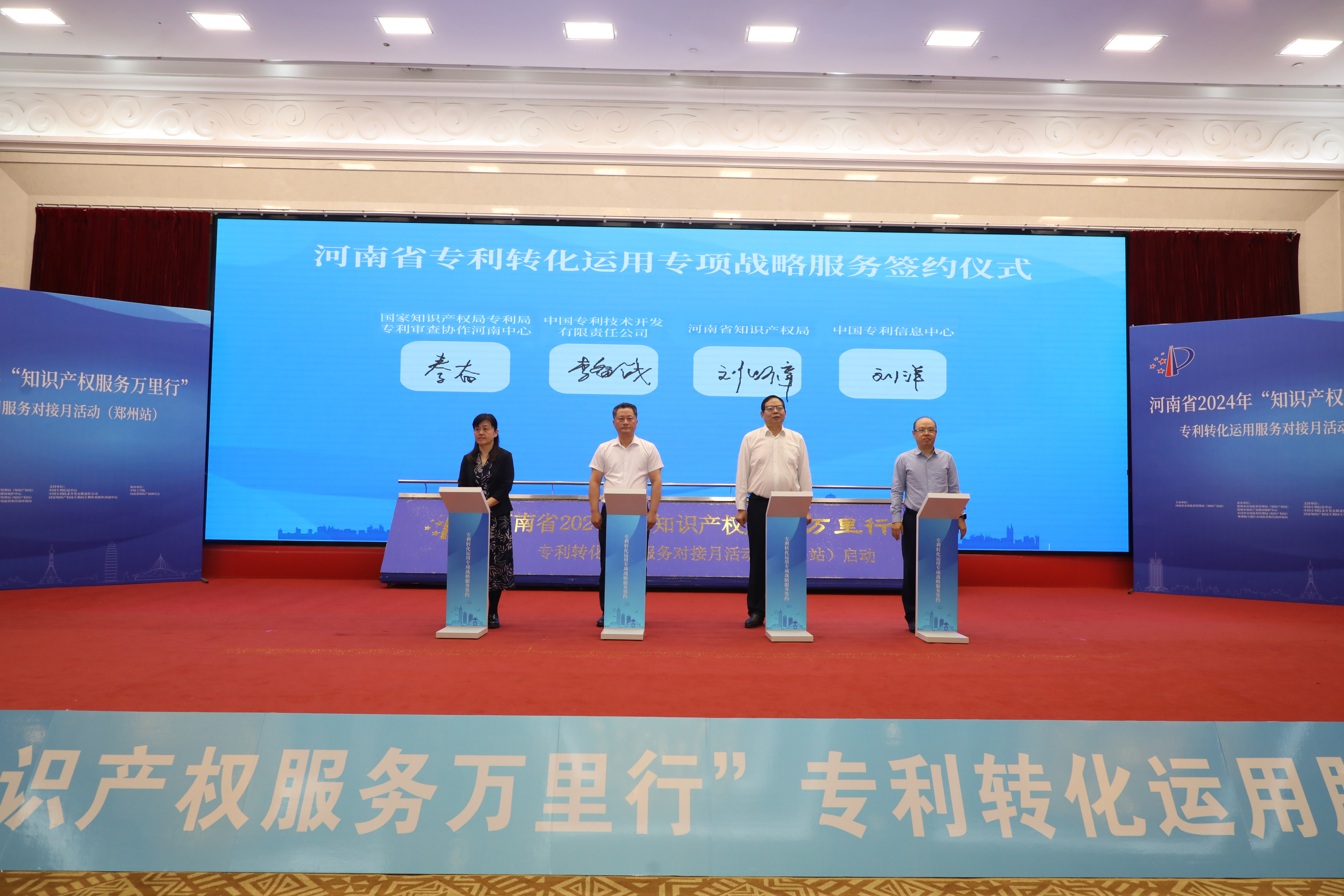 微信图片_20240924164404.jpg