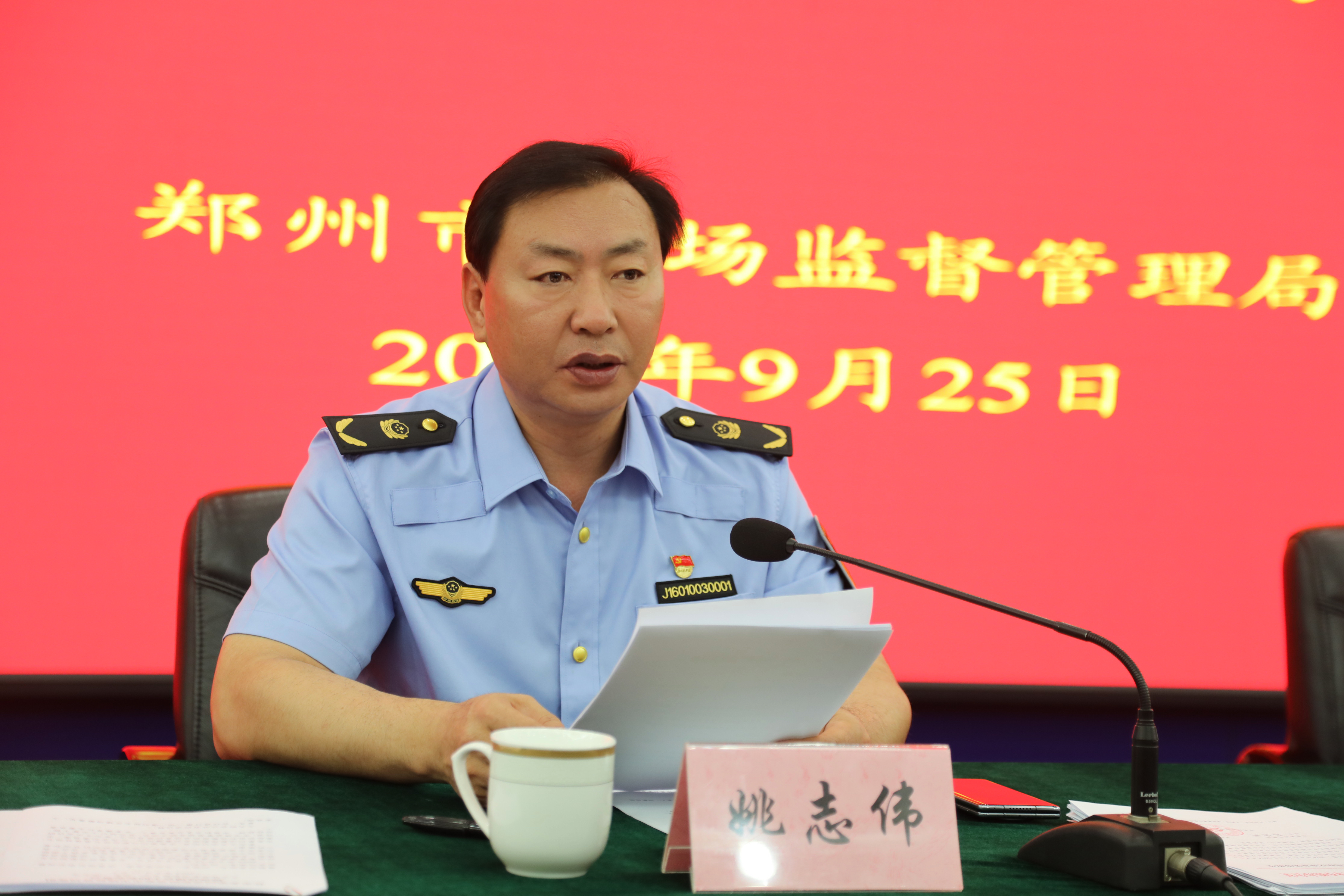 微信图片_20240926163158.jpg