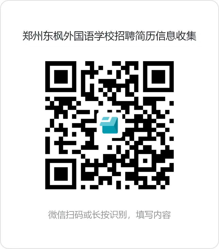 简历信息收集.jpg