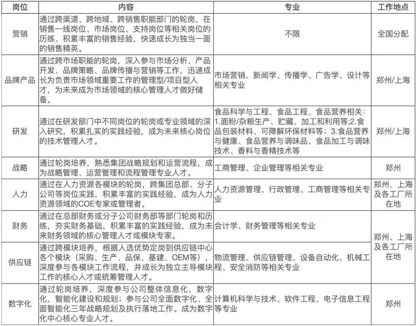 白象.png
