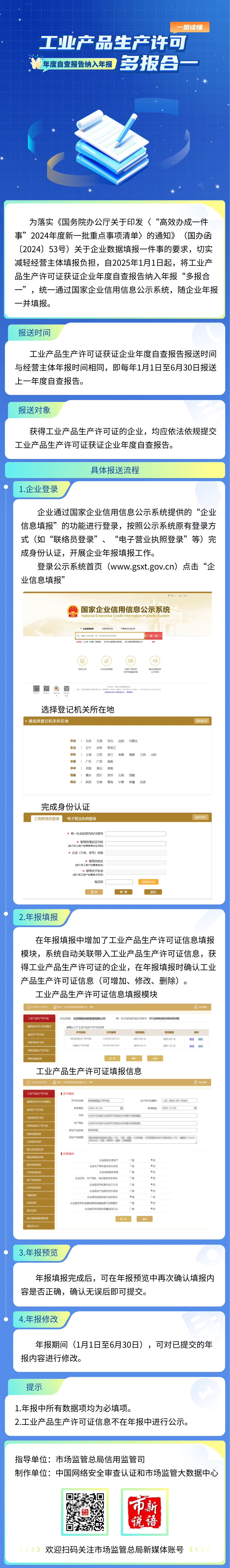 微信图片_20250206171717.png