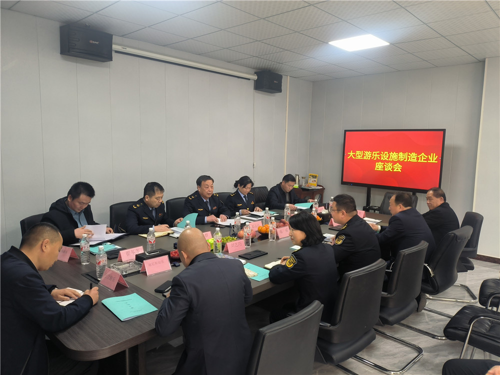 微信图片_20250312154052.jpg