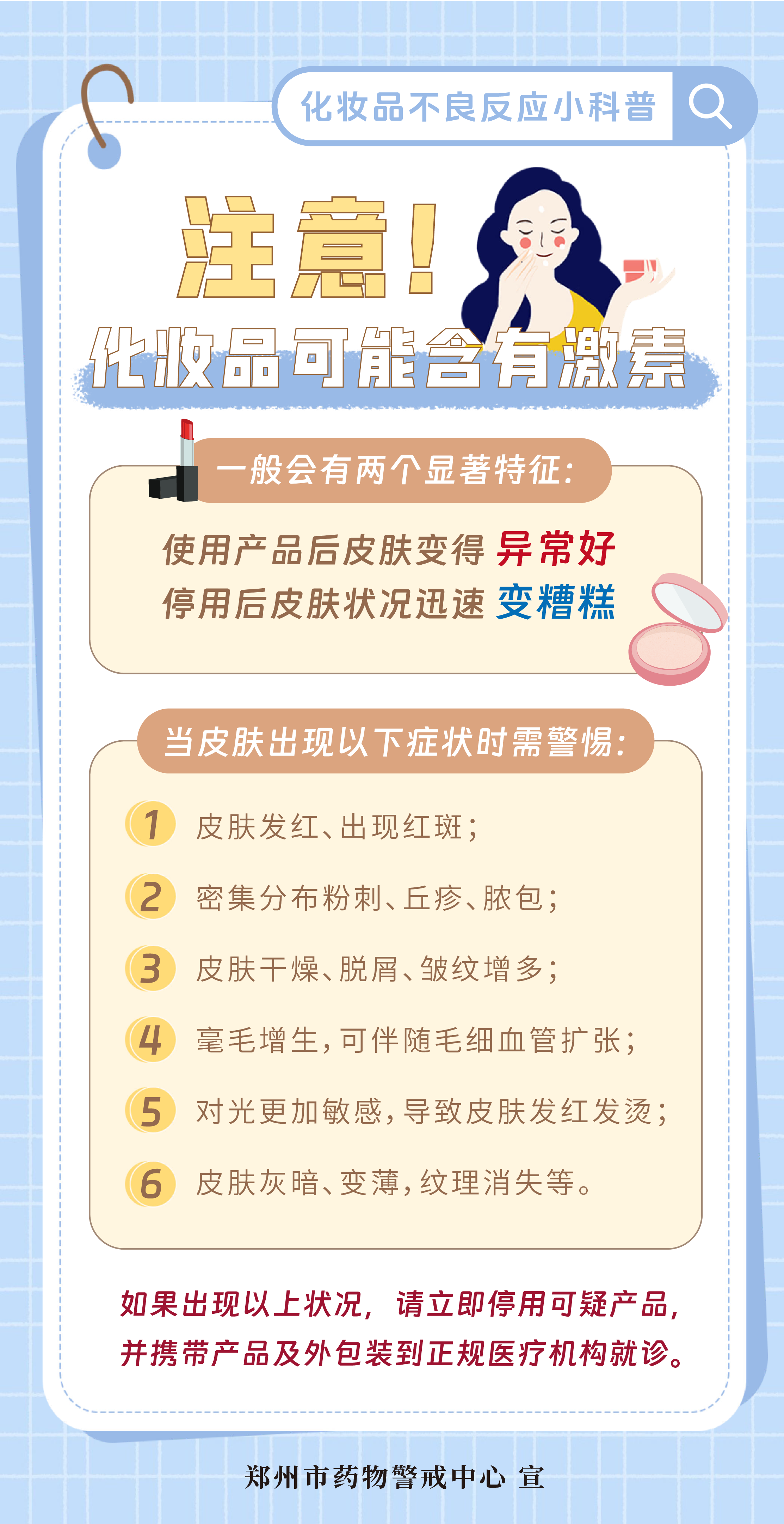 微信图片_20250319161101.png