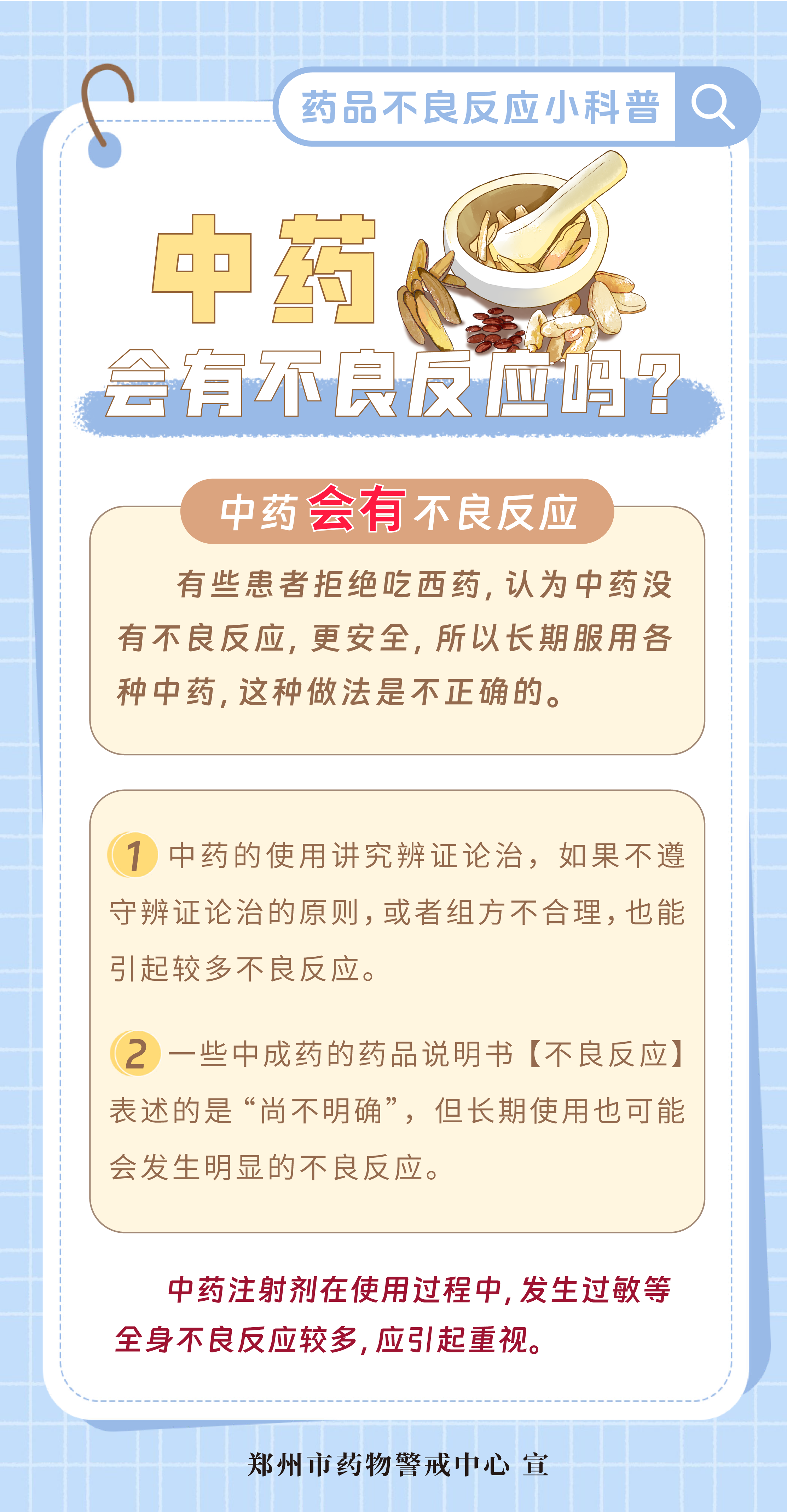 微信图片_20250331180851.png