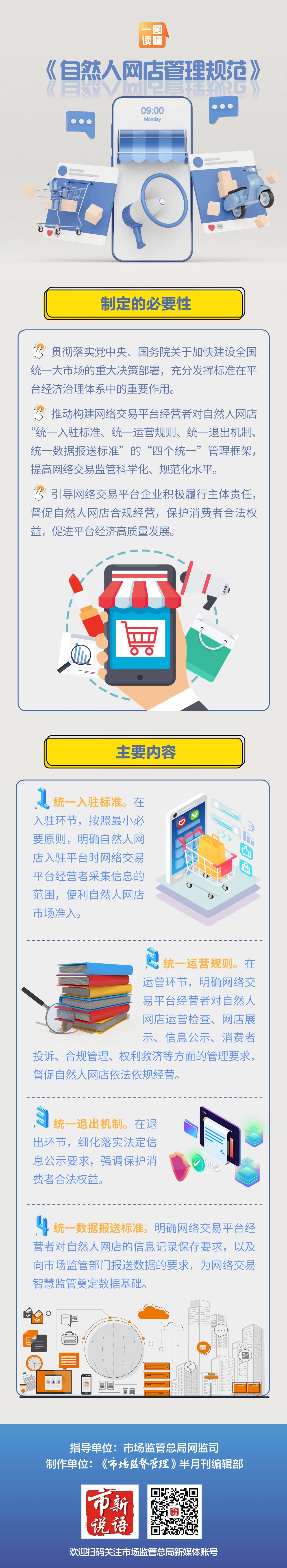 微信图片_20250410190539.jpg
