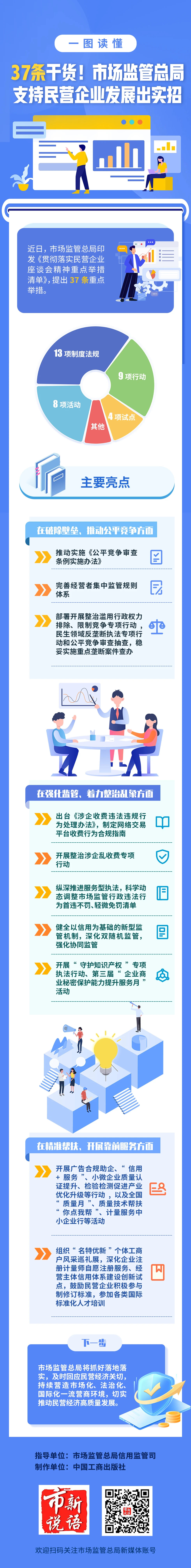 微信图片_20250416152857.jpg