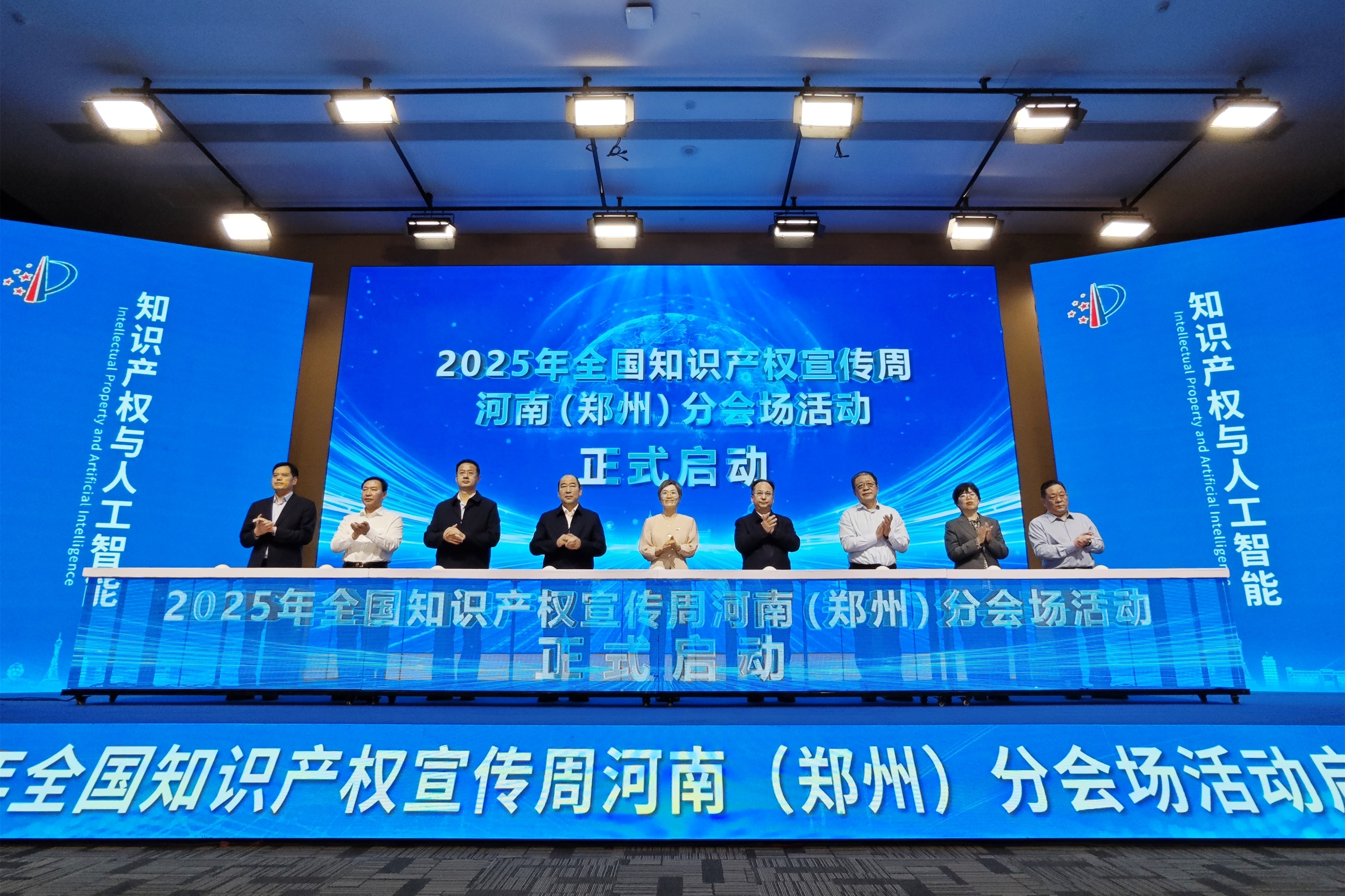 微信图片_20250422183018_副本.jpg