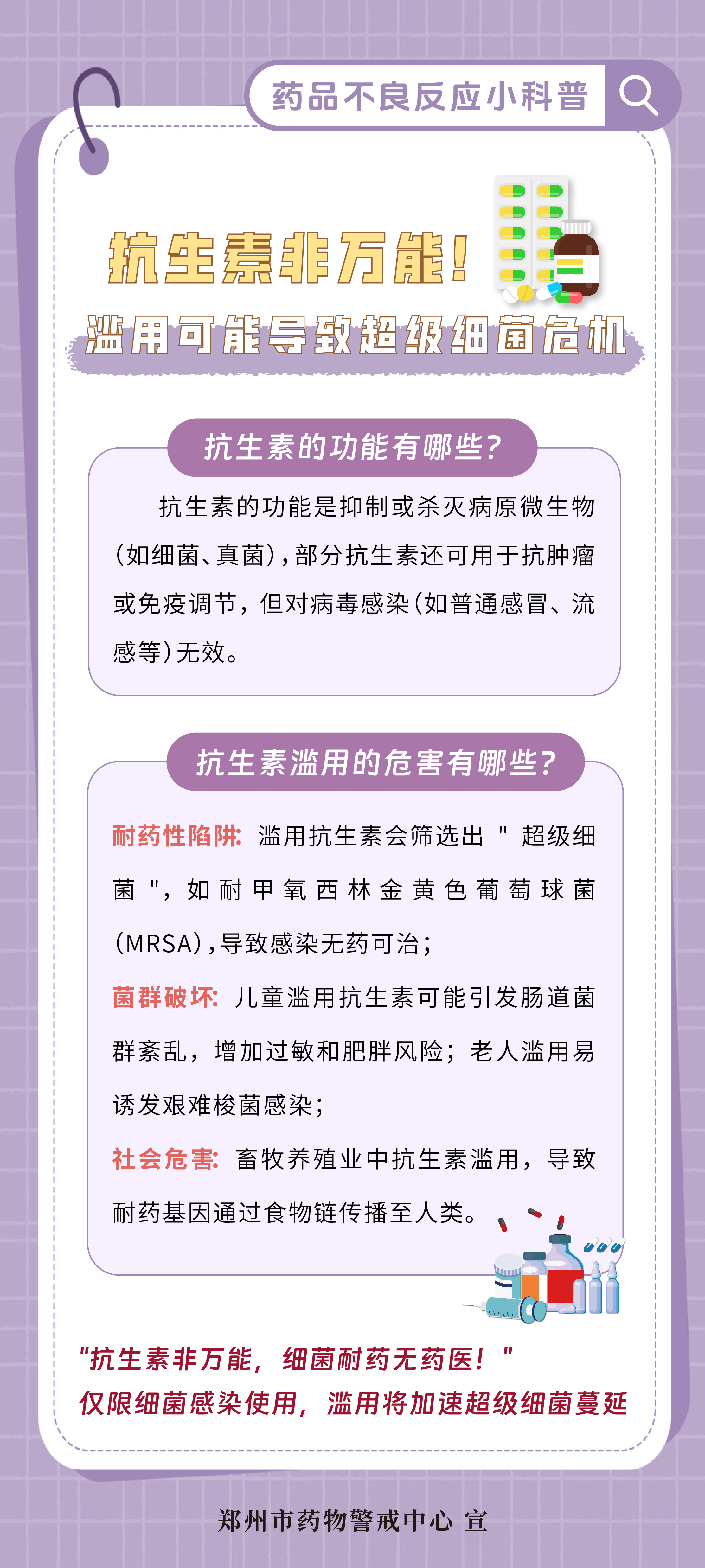 微信图片_20250427170913.jpg