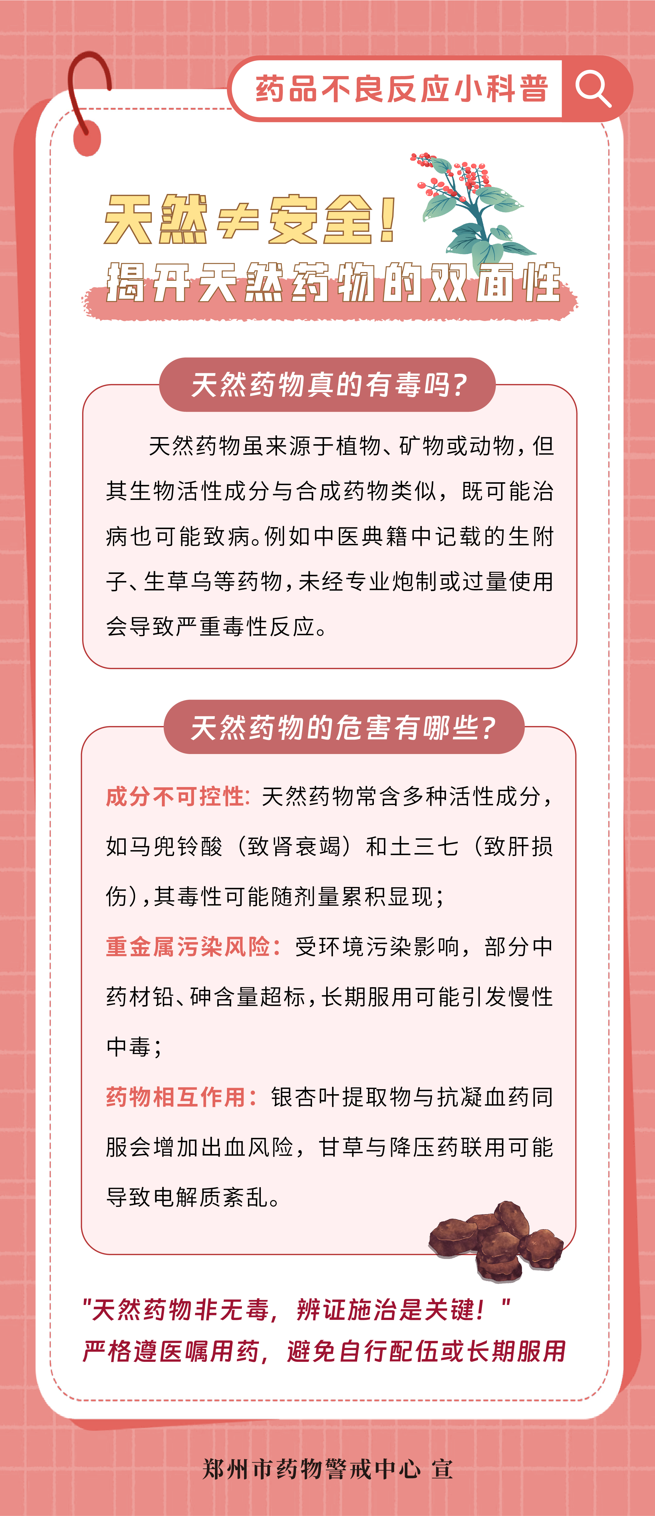 微信图片_20250427170905.jpg