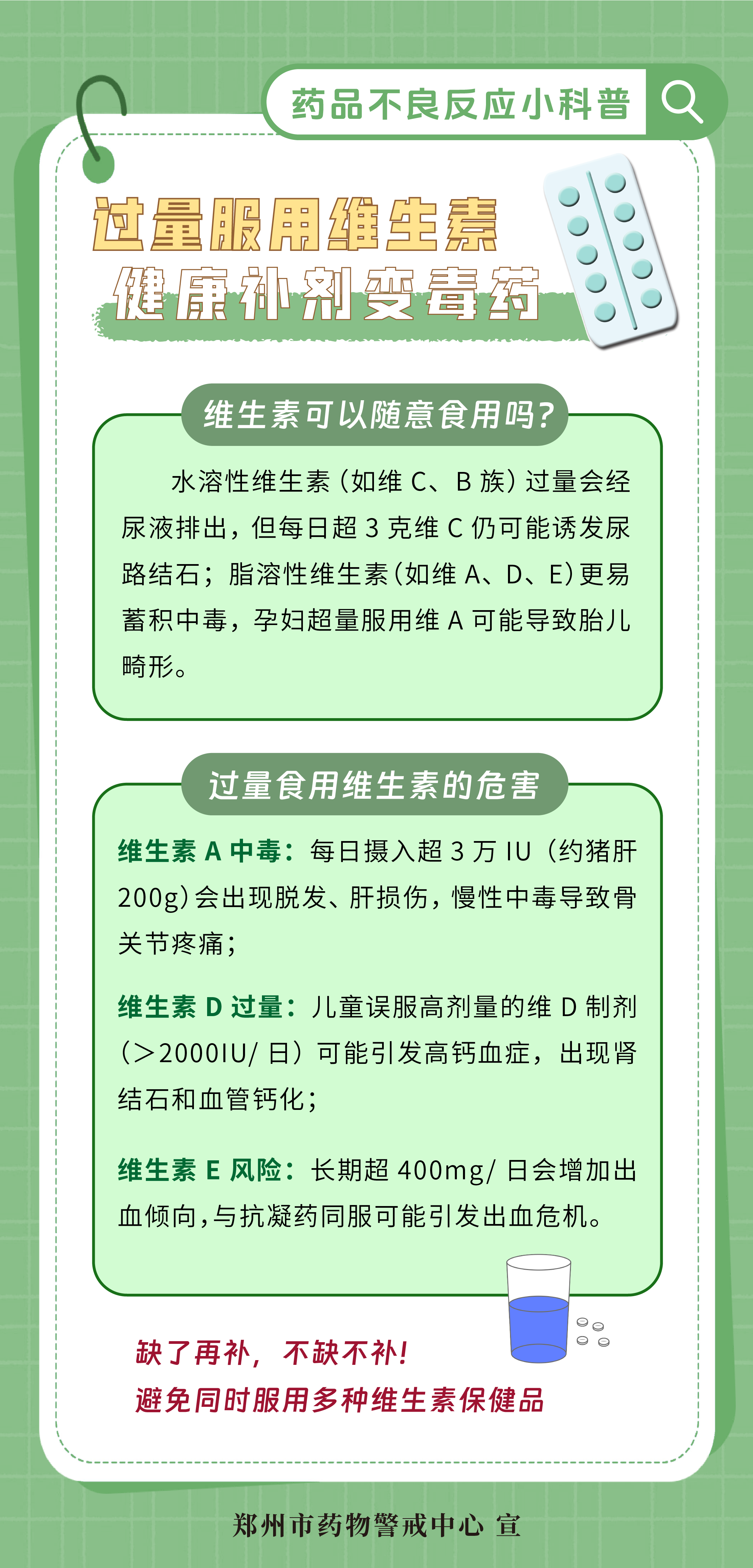 微信图片_20250522101558.png