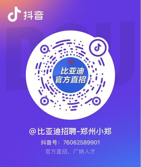 比亚迪6.png