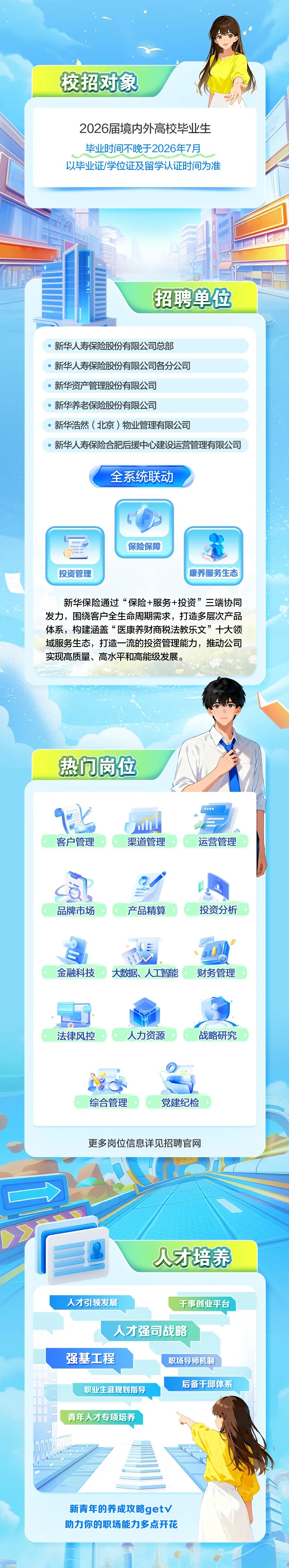 微信图片2.png