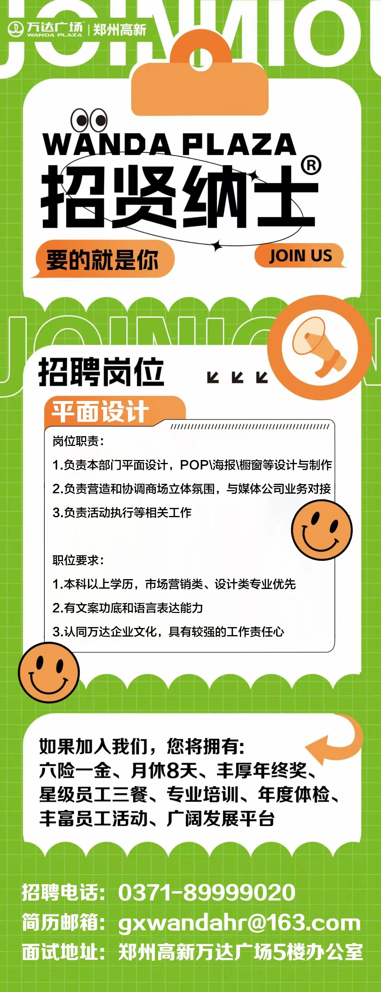 微信图片_2025-10-30_152134_222.png