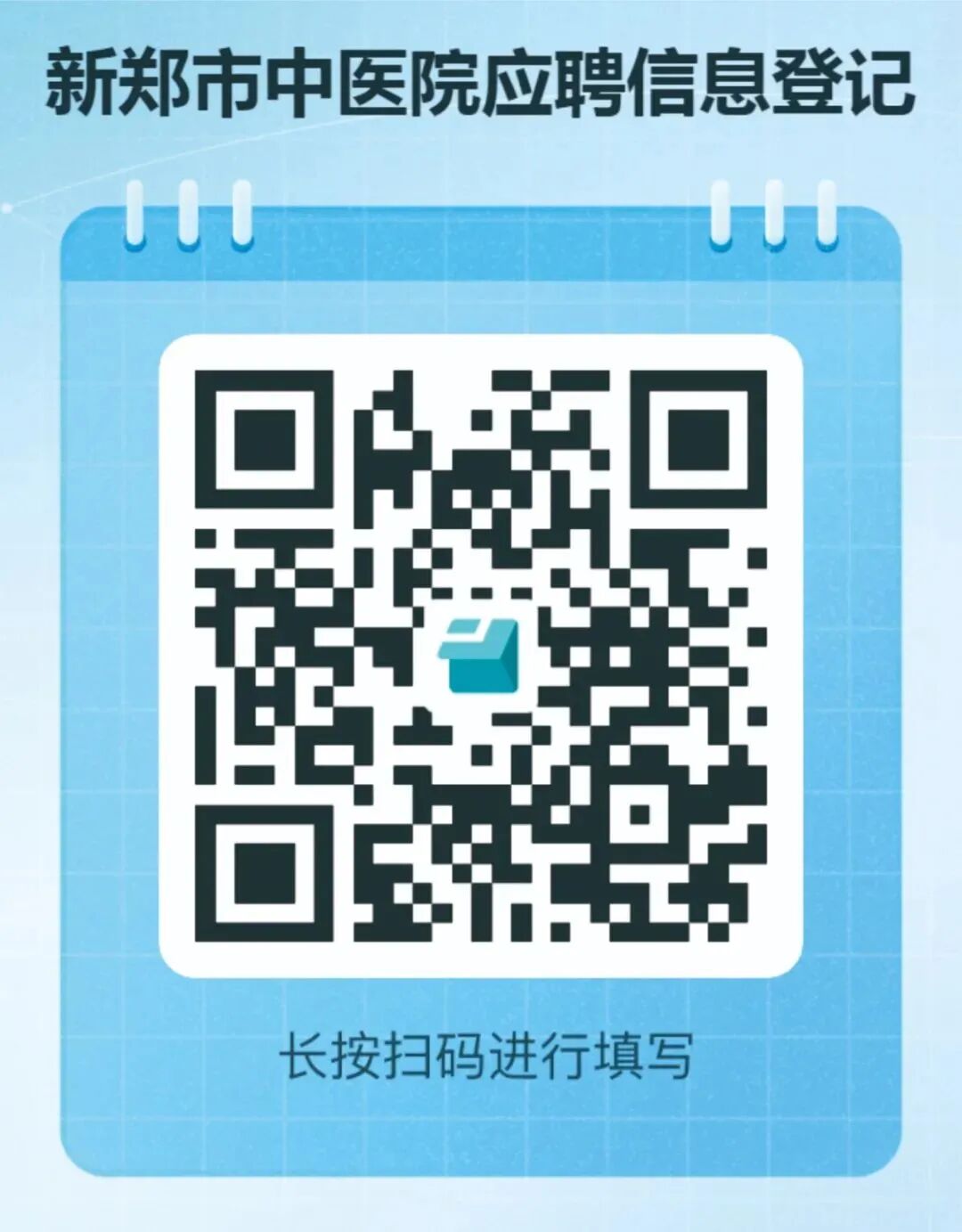 微信图片_2025-11-13_143955_681.png