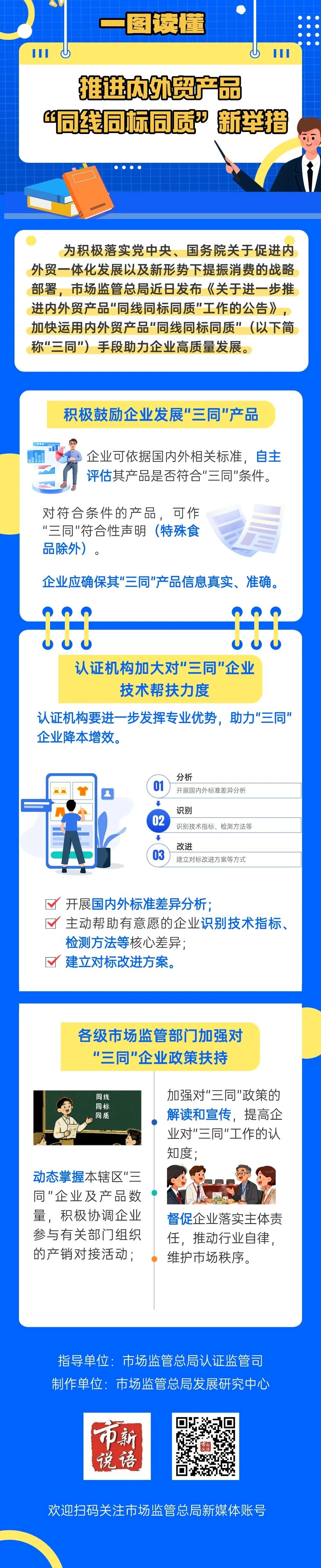 微信图片_20251114180011_177_214.jpg