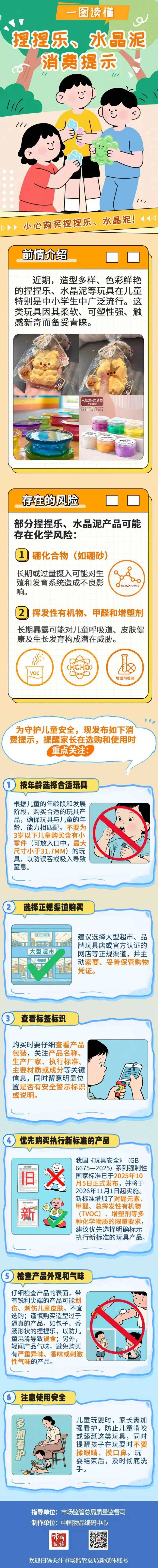 微信图片_2025-12-05_173516_941.jpg