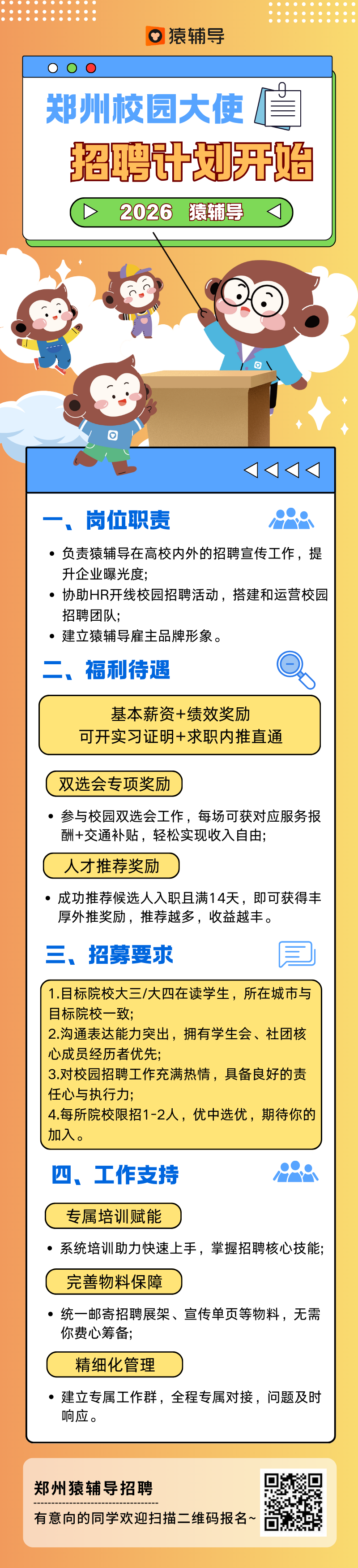 微信图片_2025-12-29_153801_388.png