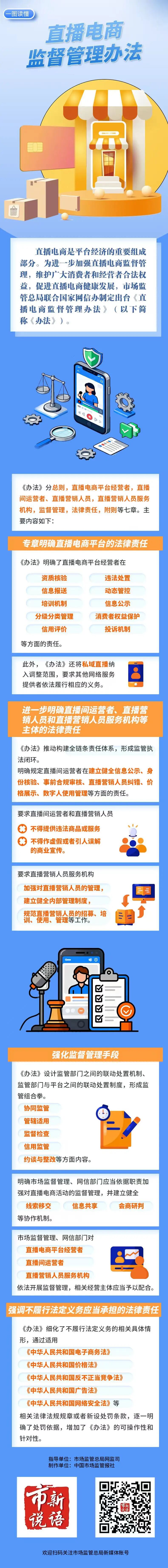 微信图片_20260109154503_202_214.jpg
