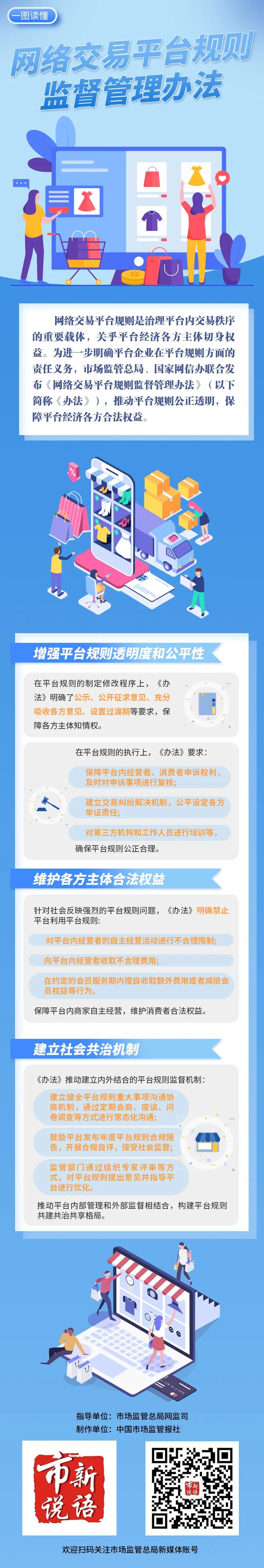 微信图片_20260109154504_203_214.jpg