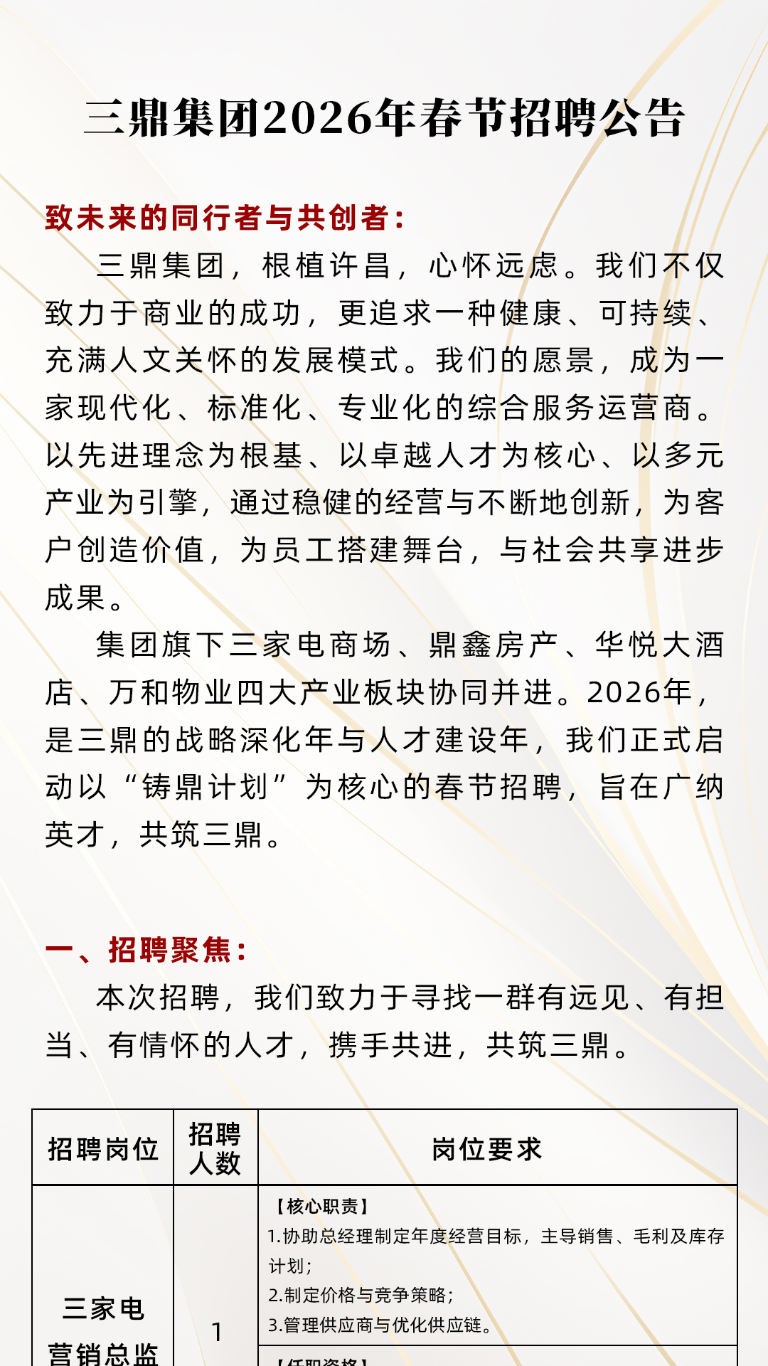 微信图片1.png