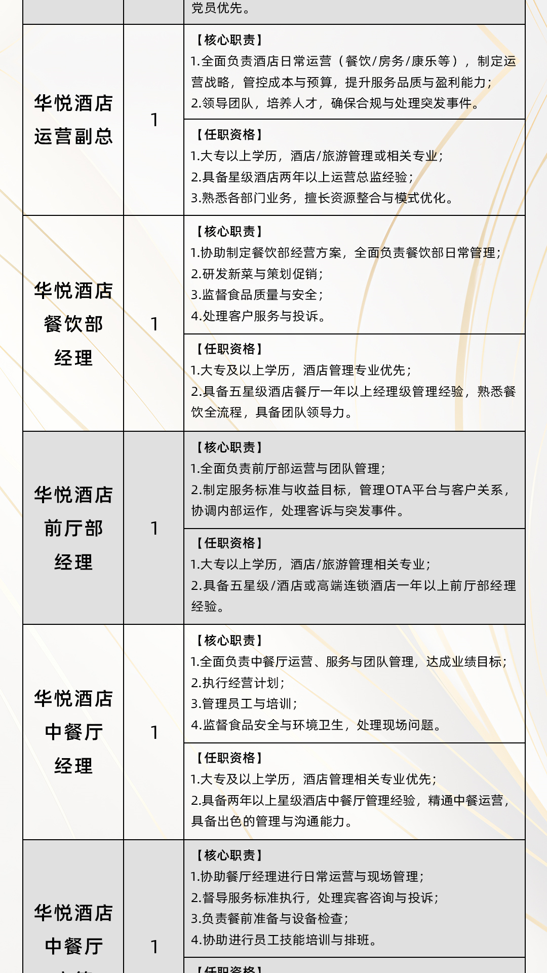 微信图片3.png