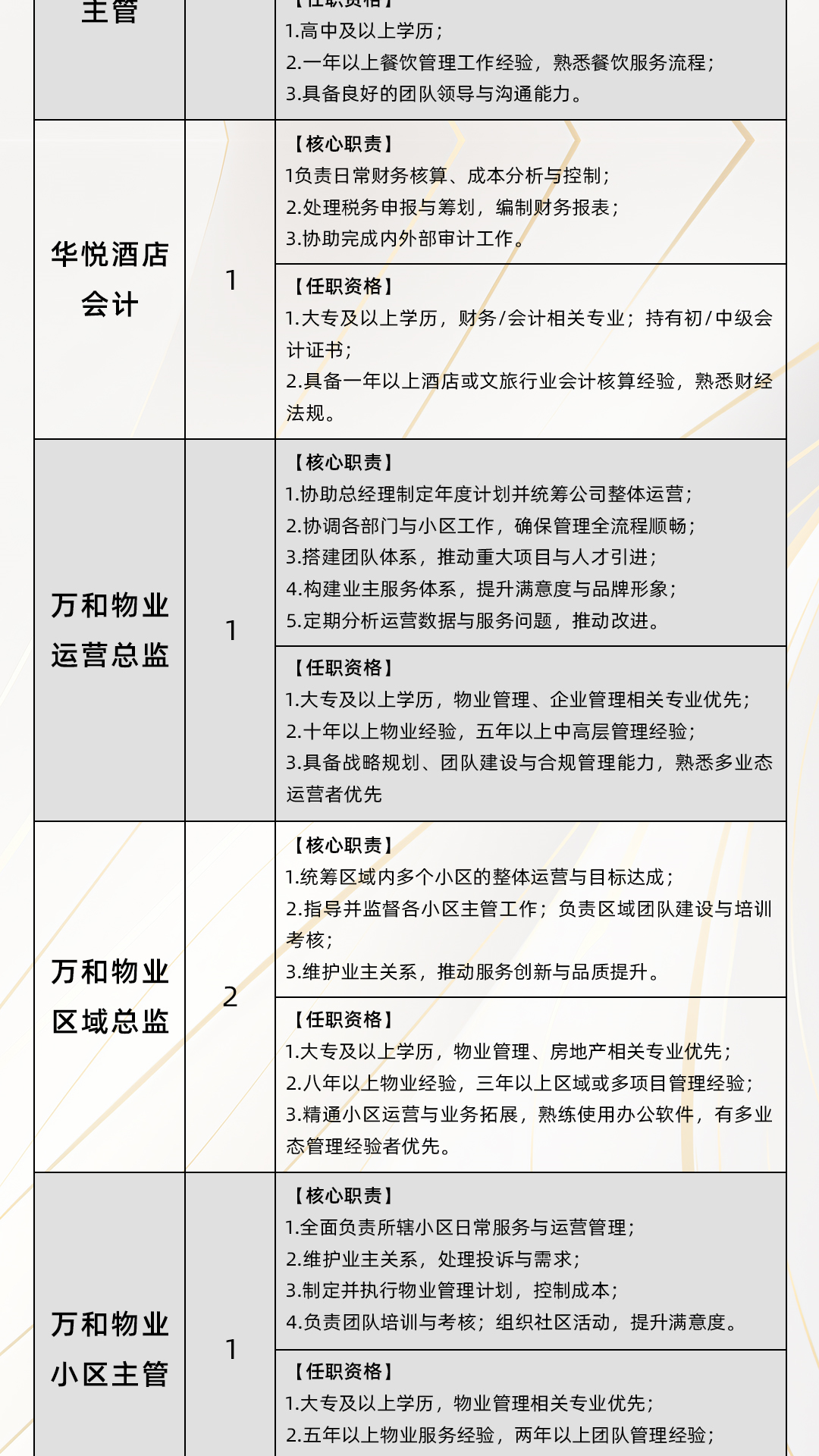 微信图片4.png