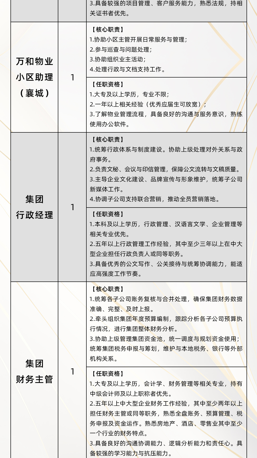 微信图片5.png